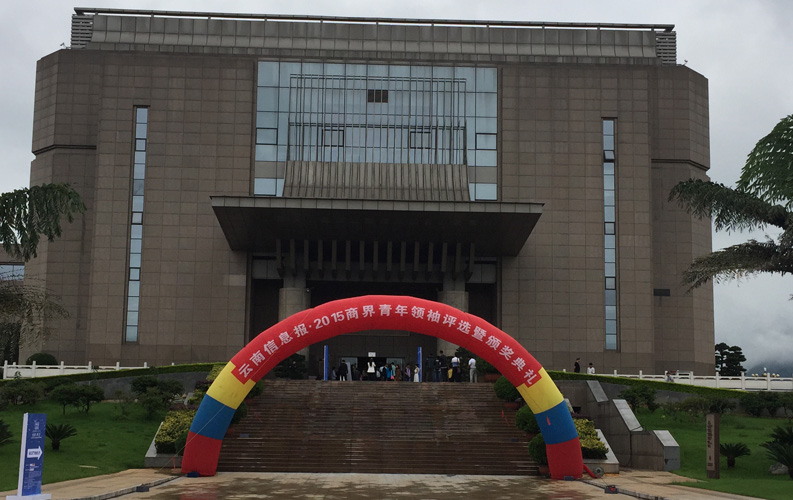 云南省十大商界青年領(lǐng)袖活動具有很高的權(quán)威性和社會認(rèn)可度，該活動舉辦3屆以來，已有數(shù)百名突出企業(yè)家參評，天度集團董事長鄭桂文獲此殊榮是對天度10年創(chuàng)業(yè)精神的認(rèn)可，也是對天度創(chuàng)造的社會價值的認(rèn)可